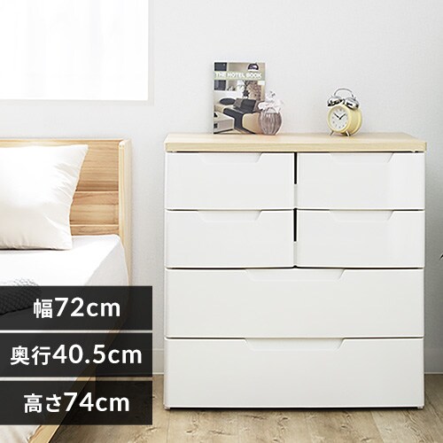 押入れ クローゼット用チェストの通販 チェスト 引き出し収納 収納 衣類収納 アイリスプラザ アイリスオーヤマ公式通販サイト