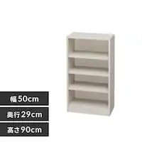 Xy[XtBbgbN(50~s29~90cm) S-SFR9050 ItzCg