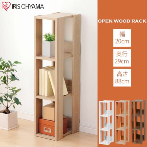 すき間収納の通販│ランドリー収納│収納家具│リビング家具│アイリスプラザ│アイリスオーヤマ公式通販サイト