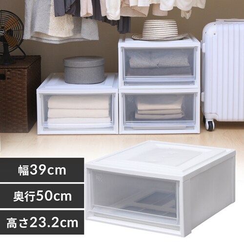収納ボックスの通販 クローゼット 押し入れ収納 収納 衣類収納 アイリスプラザ アイリスオーヤマ公式通販サイト