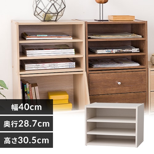 カラーボックス 棚付き スタックボックス STB-400T オフホワイト