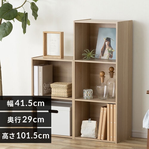 楽天市場】カラーボックス 収納ボックス 収納ケース 収納 3段