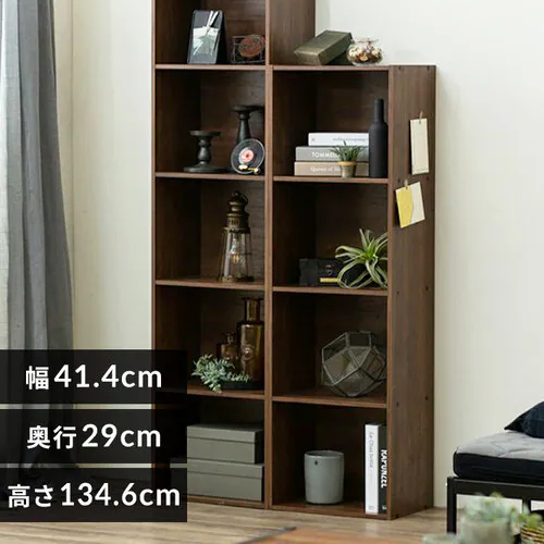 A4サイズ対応】カラーボックス 4段 CX-4F ブラウン K227893 │アイリス 
