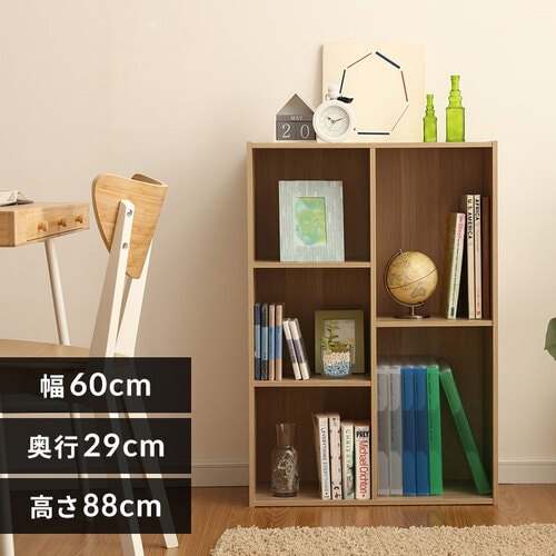 カラーボックス 2列タイプ CX-23C ナチュラル K227898 │アイリス