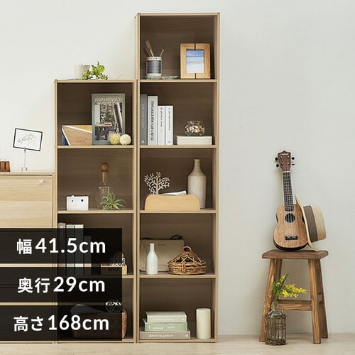 A4サイズ対応】カラーボックス 5段 CX-5F ナチュラル K227902