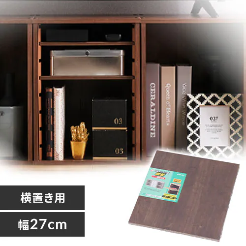 �ǉ����i�T���l�C��