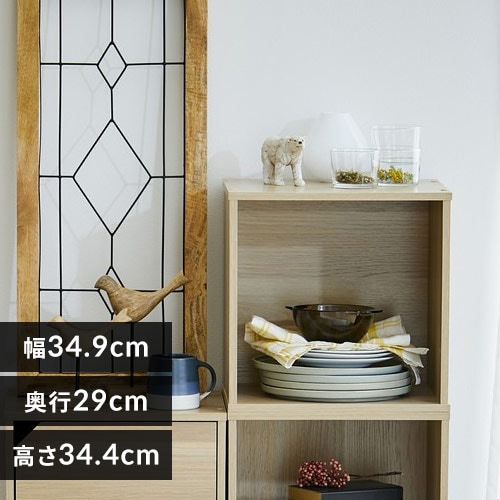 カラーボックス カラーキュビック CQB-35 ナチュラル K227917