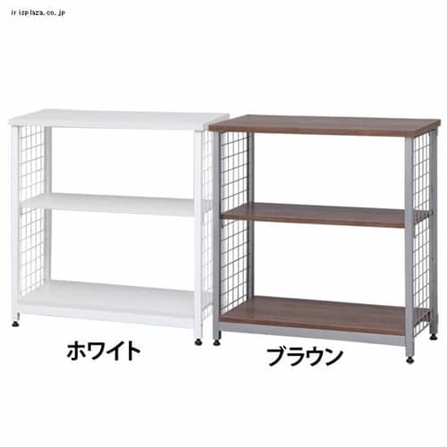 メッシュオープンラック MOR-7508 全2色　