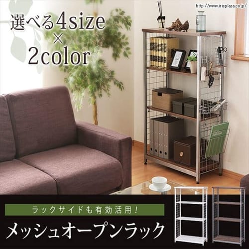 「メッシュ」使いが引っ掛け収納マスターのカギ