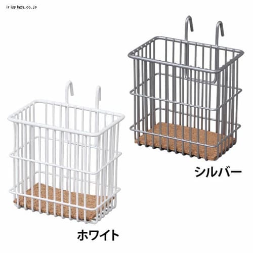 メッシュオープンラック 小物入れ Mor B12 全2色 Kf アイリスプラザ アイリスオーヤマ公式通販サイト