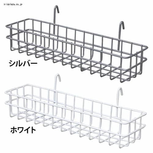 メッシュオープンラック スリムバスケット