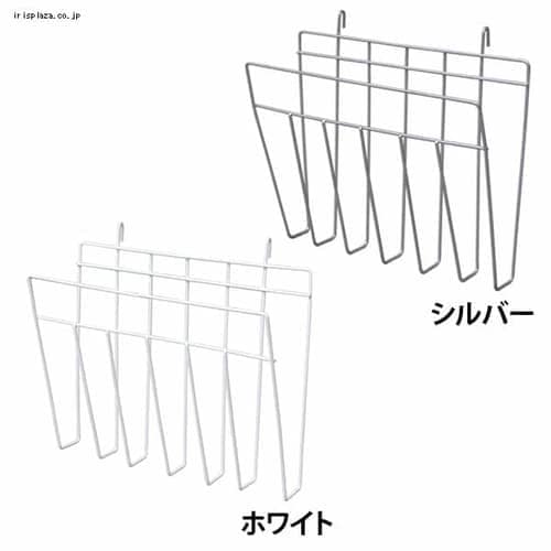 マガジンラック