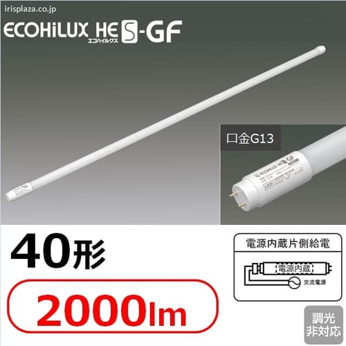 �K���X�� ����LED�����v ECOHiLUX HES-GF 40�` 2000lm
