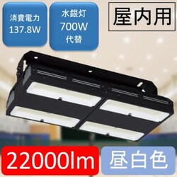 VƖ HXV[Y 22000lm HX160-200N-W-B 10Zbg