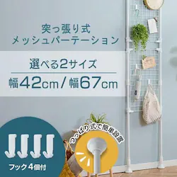 ˂I p[e[V RP-420 zCg