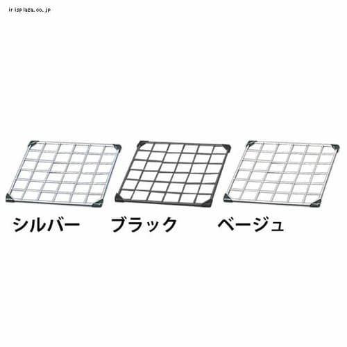  メッシュパネル MPP-3030 全3色