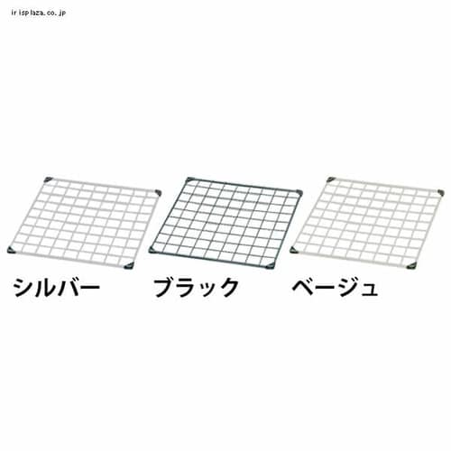  メッシュパネル MPP-4545 全3色