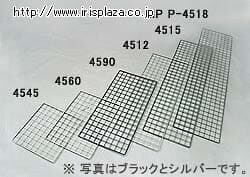 bVpl MPP-4545 x[W