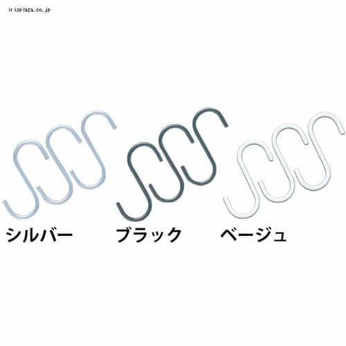  メッシュパネルS字フック　MPA-S　シルバー・ベージュ・ブラック