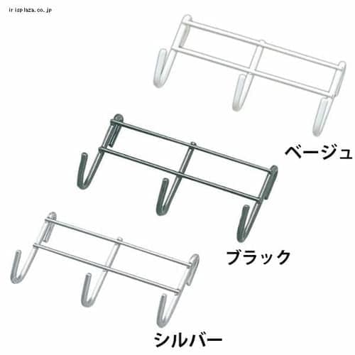 ＜アイリスプラザ＞ メッシュパネル3連フック MPA-3F シルバー・ベージュ・ブラック