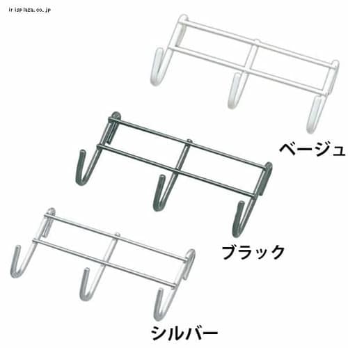  メッシュパネル3連フック　MPA-3F　シルバー・ベージュ・ブラック