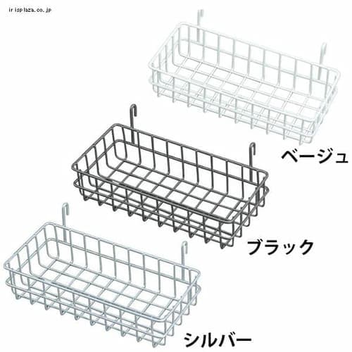 メッシュパネルバスケット 小 MPA-BS 全3色