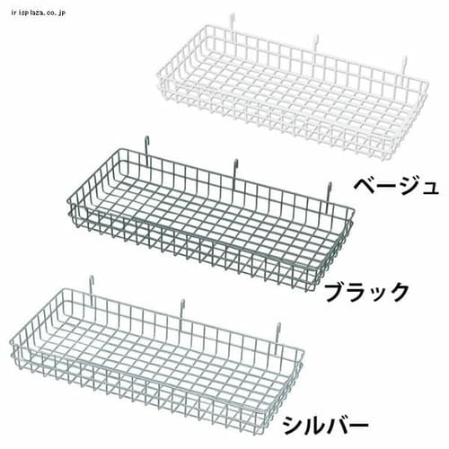  メッシュパネルバスケット 大 MPA-BL 全3色