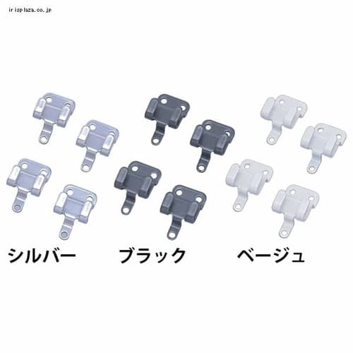  メッシュパネル壁掛金具　MPA-KK　シルバー・ベージュ・ブラック