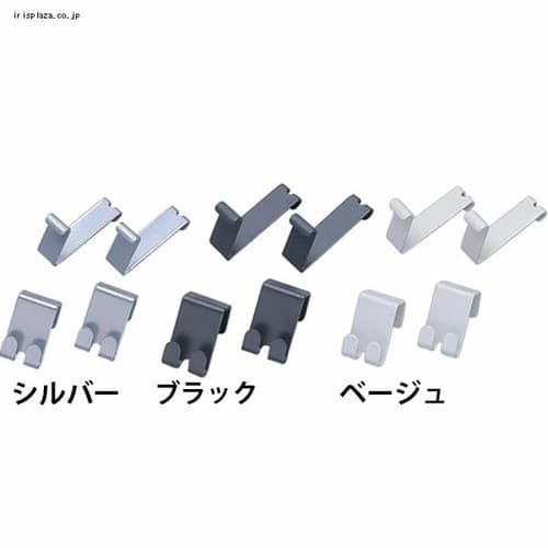 メッシュパネル石膏ボード用金具 MPA-KS ベージュ K246744 │アイリスプラザ│アイリスオーヤマ公式通販サイト