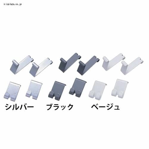 メッシュパネル　鴨居用金具　MPA-KM　シルバー・ベージュ・ブラック