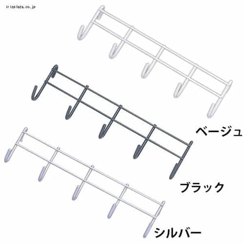 ＜アイリスプラザ＞ メッシュパネル5連フック MPA-5F シルバー・ベージュ・ブラック