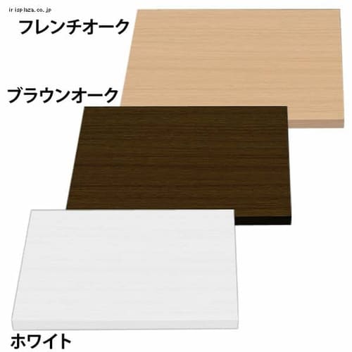 フリーラック用別売棚板 FLT-45 全3色