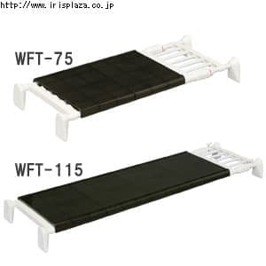 【クリックで詳細表示】超強力伸縮フラットワイド棚 75・115 WFT-75・WFT-115 ホワイト   販売価格：    ＆＃165；1，880(税抜)～＆＃165；3，180(税抜) [＆＃165；2，030(税込)～＆＃165；3，434(税込)]       (12件のレビュー)-- (12件のレビュー)        --      ＄(document).ready(function(){ var sel1 ＝ ＂0＂； var selall ＝ ＂＂； var selback ＝ ＂＂； ＄(＂sel