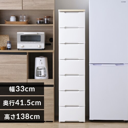 キッチン用チェストの通販│チェスト・引き出し収納│収納・衣類収納│アイリスプラザ│アイリスオーヤマ公式通販サイト