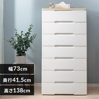 7段～の通販│チェスト・タンス│収納用品│寝具・インテリア 