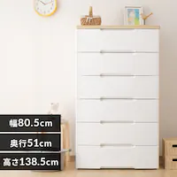 チェスト 4段 組み立て簡単 収納ボックス タンス ウッドトップチェスト
