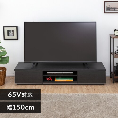 ボックステレビ台 幅150cm Bab 150 全3色 Kf アイリスプラザ アイリスオーヤマ公式通販サイト