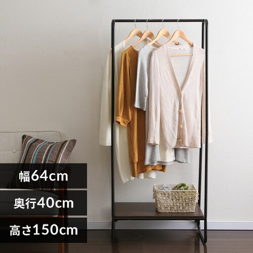 パイプハンガーの通販 衣類ハンガー リビング家具 アイリスプラザ アイリスオーヤマ公式通販サイト
