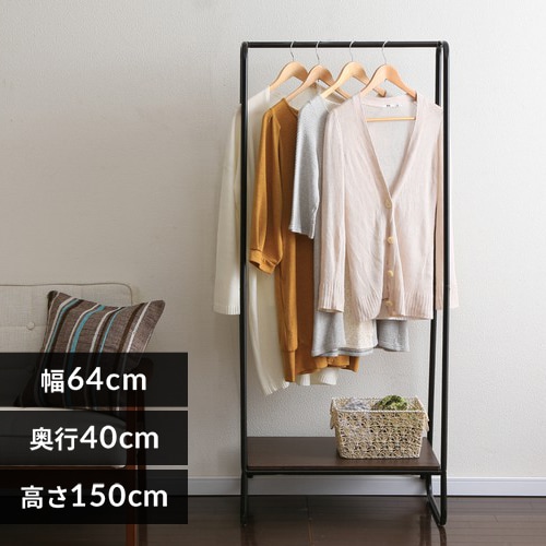 パイプハンガーの通販 ハンガーラック リビング家具 アイリスプラザ アイリスオーヤマ公式通販サイト