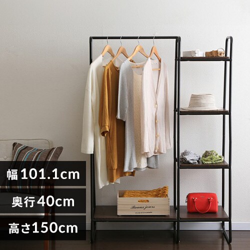 パイプハンガーの通販 ハンガーラック リビング家具 アイリスプラザ アイリスオーヤマ公式通販サイト