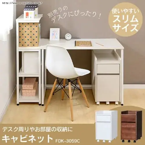 【訳あり】キャビネット FDK-3059C オフホワイト _0