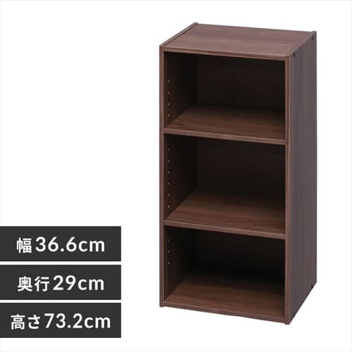 アタ製の3段ボックス アタ製の3段ボックス カラーボックス 3段 固定棚