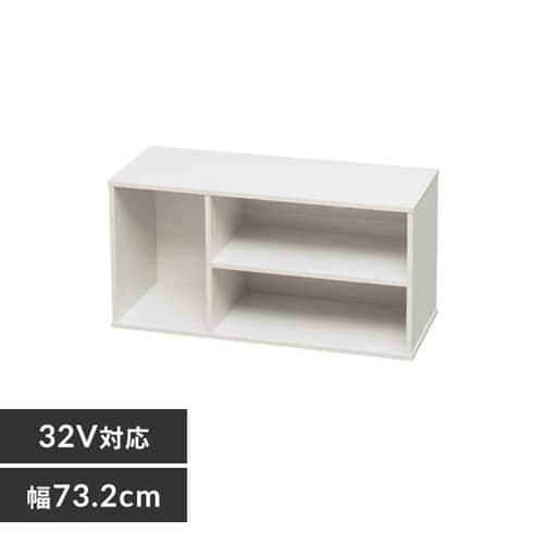 モジュールボックス MDB-3S オフホワイト K250470 │アイリスオーヤマ