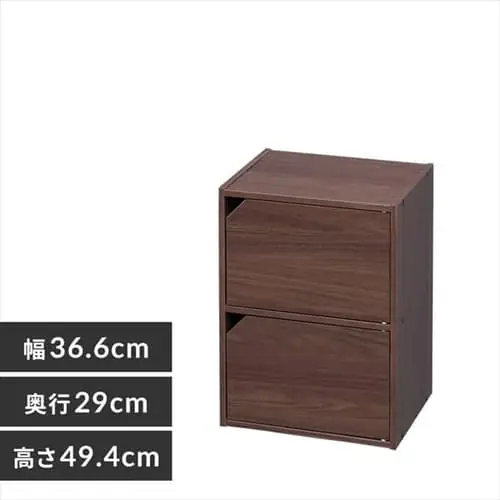 モジュールボックス扉付 MDB-2D ウォールナットブラウン_0