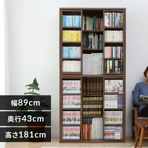 スライドブックシェルフ BKS-1890S ウォールナットブラウン K250493 