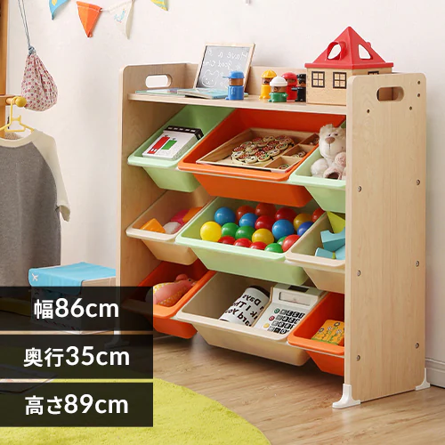 おもちゃ 収納 ボックス KTHR-412 キャロット_0