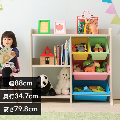 カラーボックス・ラックの通販│子供部屋収納│インテリア│アイリスプラザ│アイリスオーヤマ公式通販サイト