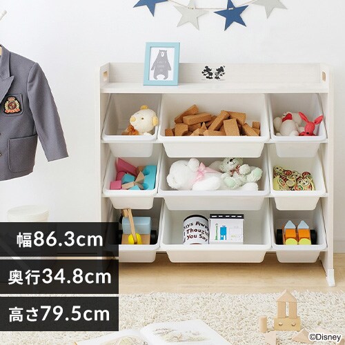 キャラクター収納の通販 リビング家具 アイリスプラザ アイリスオーヤマ公式通販サイト