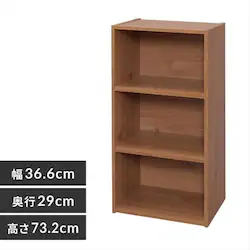 モジュールボックス MDB-3 固定棚ナチュラル