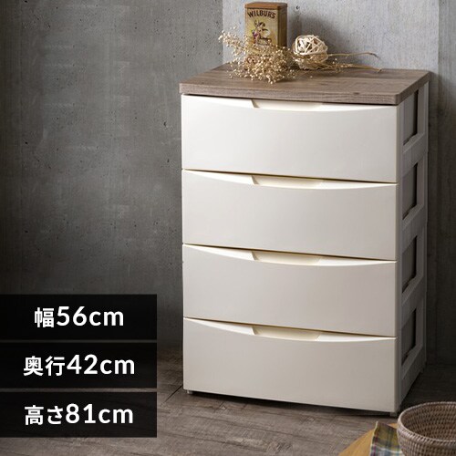 幅60cmの通販 幅から選ぶ サイズで選ぶ チェスト 引き出し収納 収納 アイリスプラザ アイリスオーヤマ公式通販サイト